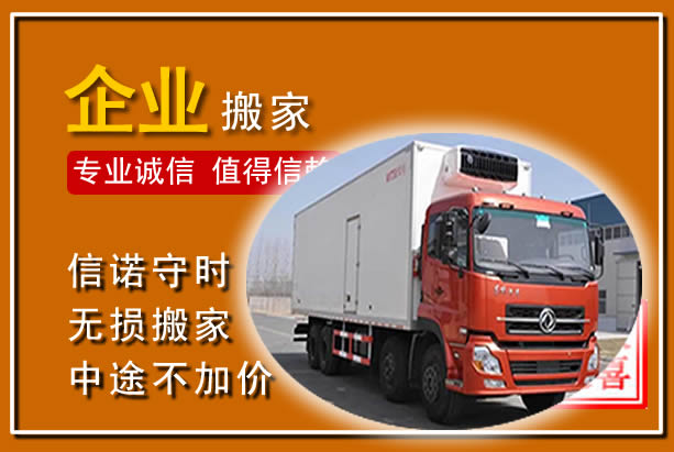 铁西工厂单位搬迁